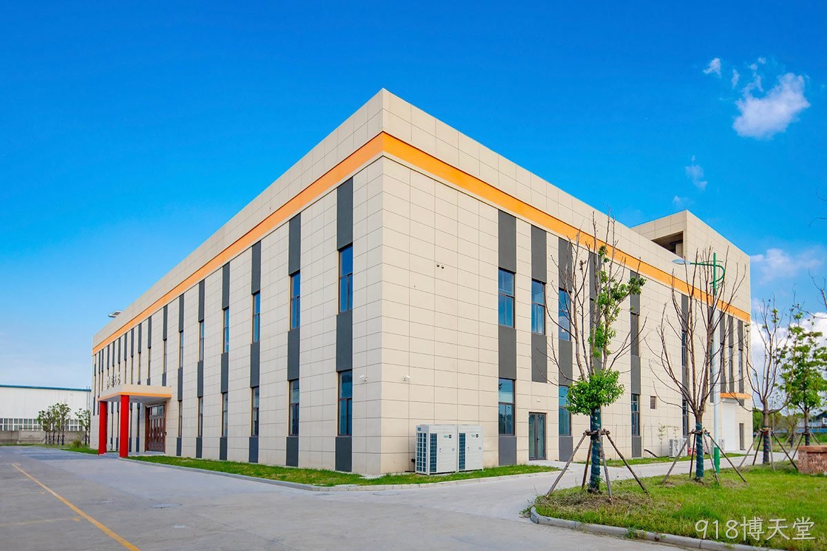918博天堂