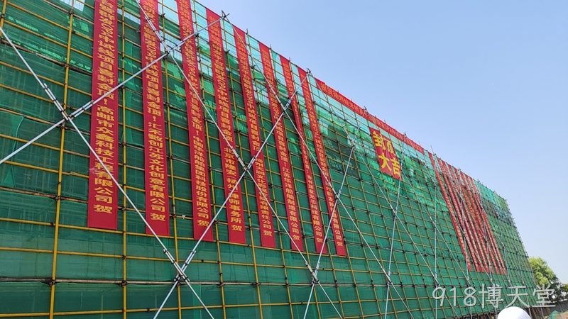 吉安硅光研发平台暨918博天堂OPA中试线封顶大吉!